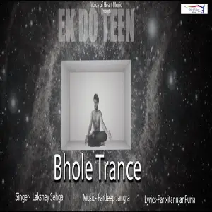 Bhole Trance image