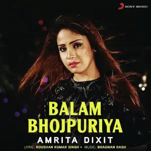 Balam Bhojpuriya image