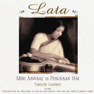 Lata - Meri Aawaaz Hi Pehchaan Hai image