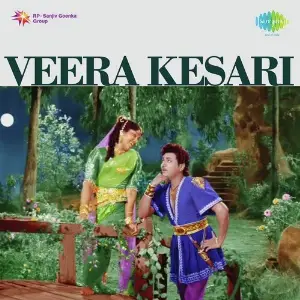 Veera Kesari image