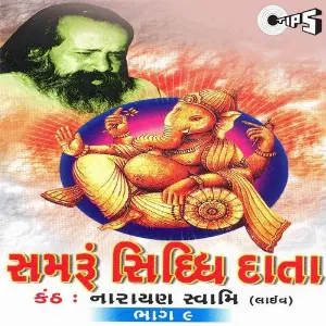 Samroo Siddhi Data image
