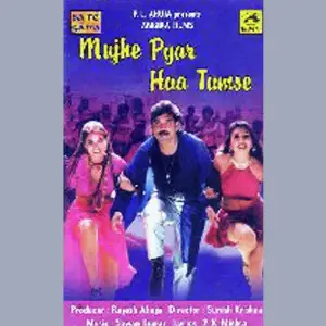 Mujhe Pyar Hua Tumse image