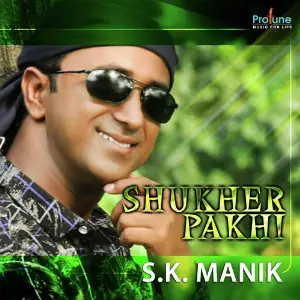 Shukher Pakhi image