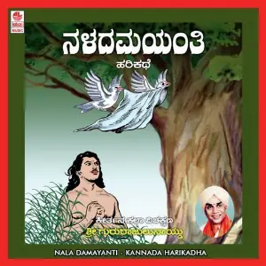 Naladamayanti image