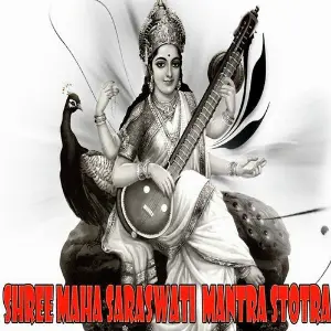 O Premave Veda Bramha Nagaraj, Madhu