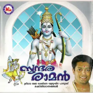 Sundara Raman image