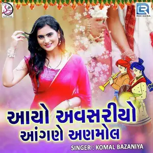 Aayo Avshriyo Aangane Anmol image