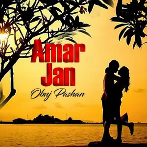 Amar Jan image