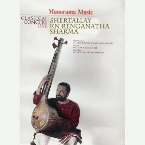 Classical Concert Live - Shertallay K.N.Renganatha Sharma image