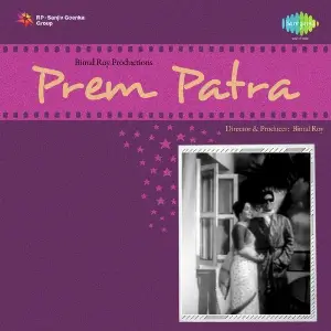 Prem Patra image