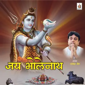 Jai Bholenath image