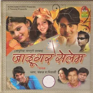 Jadugar Selem image