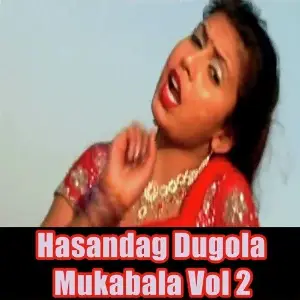Hasandag Dugola Mukabala Vol 2 image
