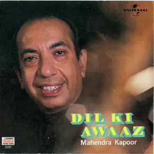 Dil Ki Awaaz image