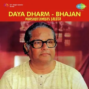 Daya Dharm image