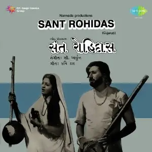 Sant Rohidas image