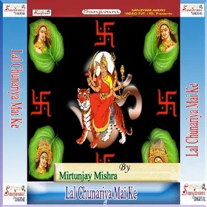 Lal Chunariya Mai Ke image