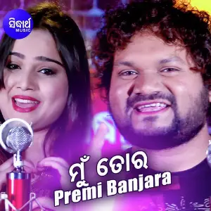 Premi Banjara image