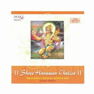 Hanuman Chalisa image