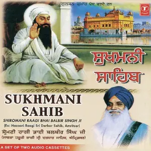 Sukhmani Sahib (Part 2) image
