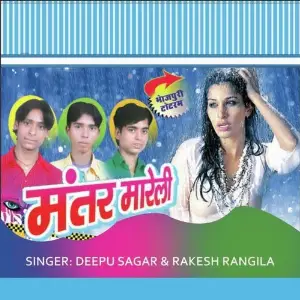 Mantar Mareli image