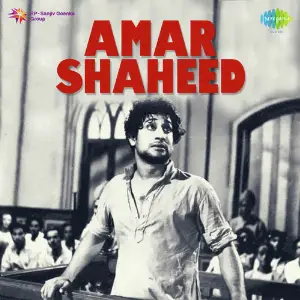 Amar Shaheed image
