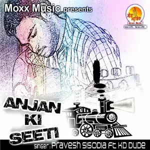 Anjan Ki Seeti image