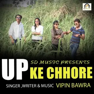 UP Ke Chhore image