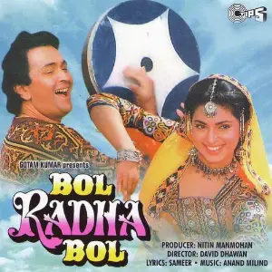 Bol Radha Bol image