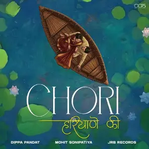 Chori Haryane Ki image