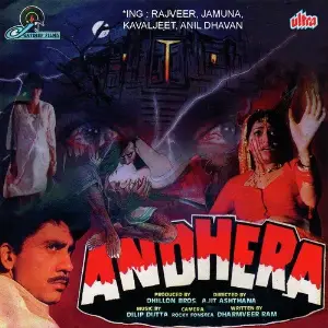 Andhera image