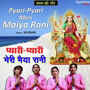 Pyari Pyari Meri Maiya Rani image