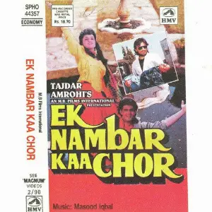 Ek Nambar Kaa Chor image