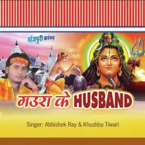 Gaura Ke Husband image