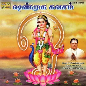 Shanmuga Kavacham Devotional image