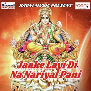 Jaake Layi Di Na Nariyal Pani image