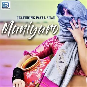 Maniyaro image