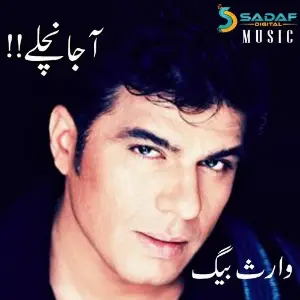 Aaja Nachle - Waris Baig image