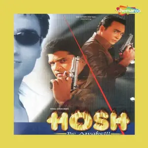 Hosh - Be Awake image