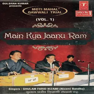 Moti Mahal Qawwali Trail (Vol. 1) image