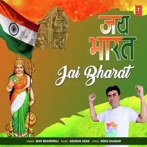Jai Bharat image