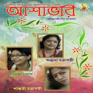 Ashabhori image