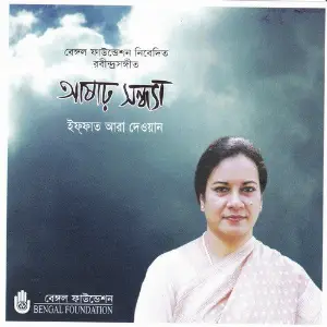 Ashar Sondha image