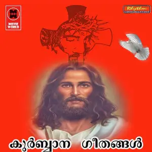 Kurbana Geethangal image