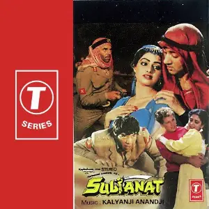 Sultanat image