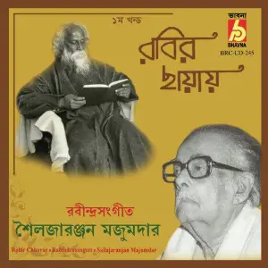 Rabir Chhayay image