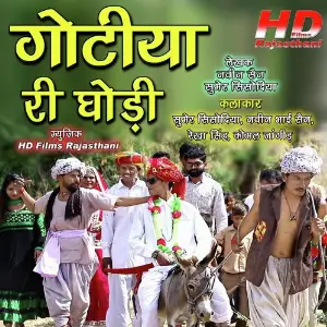 Gotiya Ri Ghodi image