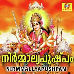 Nirmmallyapushpam image
