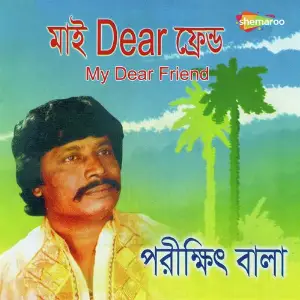 My Dear Friend image