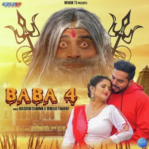 Baba 4 - Single image